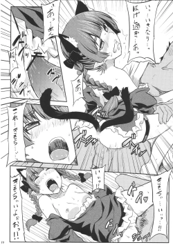 Page 11 of Gensou Wanyapara!