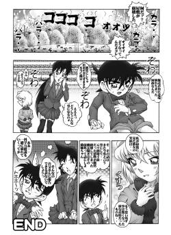 Page 19 of Bumbling Detective Conan - File 10: The Mystery Of The Poltergeist Requiem