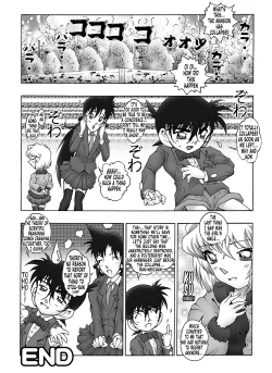 Page 19 of Bumbling Detective Conan - File 10: The Mystery Of The Poltergeist Requiem