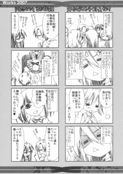 Page 15 of Works 2007