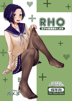 Download Rinko no Houkago Oshioki | Rinko's After School Punishment