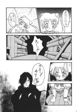 Page 132 of Katze 7 Joukan