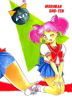 Page 156 of Katze 7 Joukan