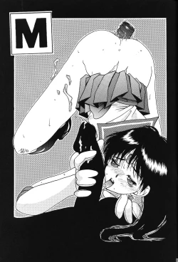 Page 90 of Katze 7 Joukan