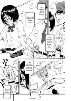 Page 96 of Candy Girl