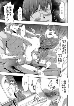 Page 178 of Imouto Saimin Choukyou Manual Ch. 1-7