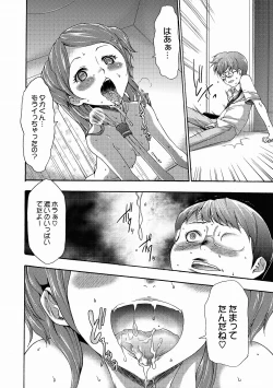 Page 191 of Imouto Saimin Choukyou Manual Ch. 1-7