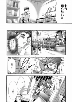 Page 214 of Imouto Saimin Choukyou Manual Ch. 1-7