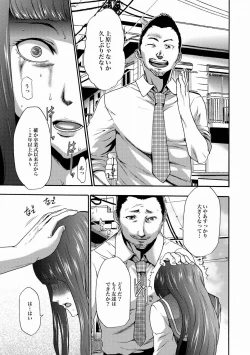 Page 215 of Imouto Saimin Choukyou Manual Ch. 1-7