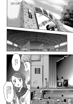Page 45 of Imouto Saimin Choukyou Manual Ch. 1-7