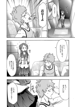 Page 59 of Imouto Saimin Choukyou Manual Ch. 1-7