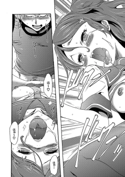 Page 80 of Imouto Saimin Choukyou Manual Ch. 1-7