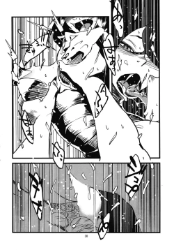 Page 32 of Jingai Shunman Se no Sho