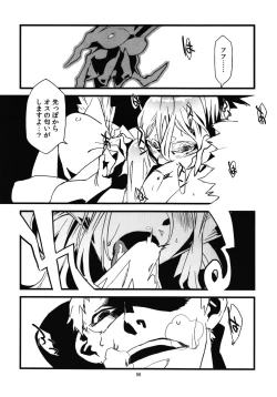 Page 58 of Jingai Shunman Se no Sho