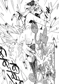 Page 80 of Jingai Shunman Se no Sho