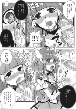 Page 11 of Okuchi no Koibito