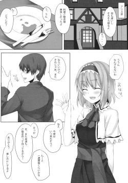 Page 4 of ALICE to...