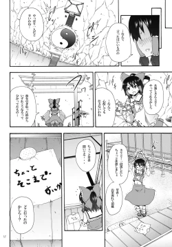 Page 11 of Yukari no Iu Koto wo Kikinasai!
