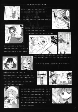 Page 2 of Yukari no Iu Koto wo Kikinasai!