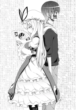 Page 7 of Yukari no Iu Koto wo Kikinasai!