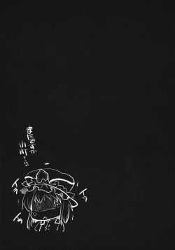 Page 16 of Komachi-san no Hazukashii Tokoro wo Peropero Kunkakunka Suru Hanashi