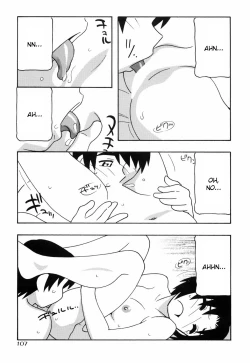 Page 112 of Tomariba