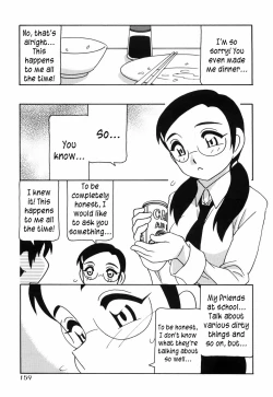 Page 164 of Tomariba