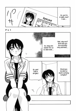 Page 182 of Tomariba