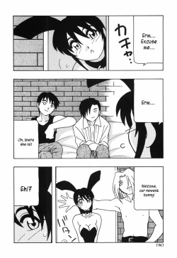 Page 185 of Tomariba