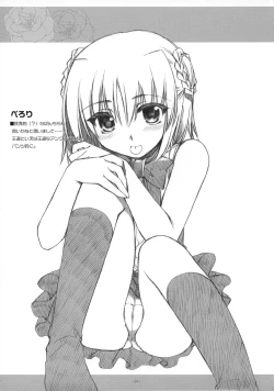 Page 7 of Wareme de PON!