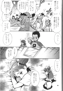 Page 100 of Sengoku RockR