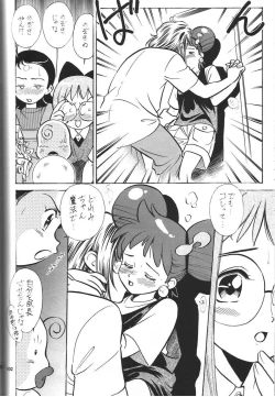 Page 103 of Sengoku RockR