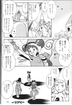 Page 120 of Sengoku RockR