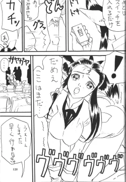 Page 127 of Sengoku RockR