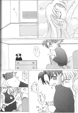 Page 136 of Sengoku RockR