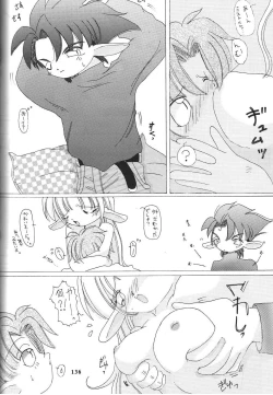 Page 138 of Sengoku RockR