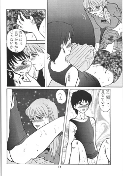 Page 13 of Sengoku RockR