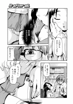 Page 236 of COMIC 0EX Vol. 08 2008-08