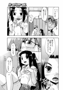 Page 240 of COMIC 0EX Vol. 08 2008-08