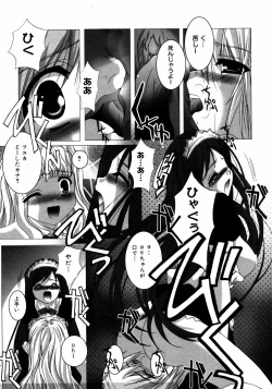 Page 329 of COMIC 0EX Vol. 08 2008-08