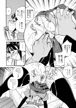 Page 37 of COMIC 0EX Vol. 08 2008-08