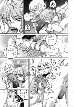 Page 93 of Kannaduki no Shimai - Mad Yakuzaishi Sae