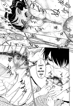 Page 15 of Short Distance Relationship - The Cousin