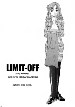 Page 10 of Hooliganism file/06 - Exhibition