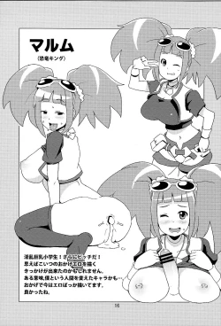 Page 15 of Metal Fight Chibikko Bitch Baku