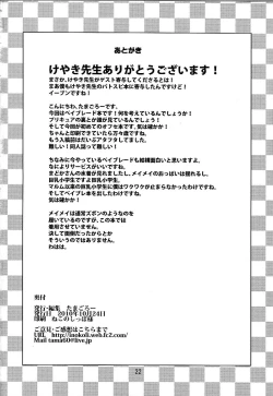 Page 21 of Metal Fight Chibikko Bitch Baku