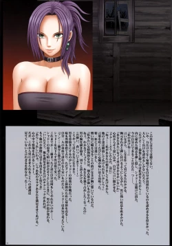 Page 28 of Crimson Queen