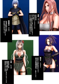 Page 4 of Crimson Queen