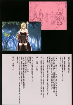 Page 6 of Crimson Queen