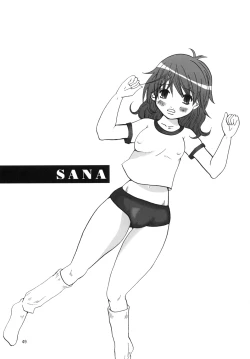 Page 48 of Marika Explosion 4